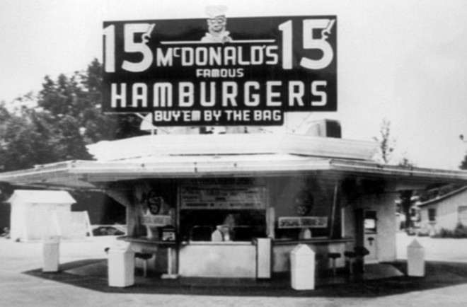 세계 최초의 맥도날드