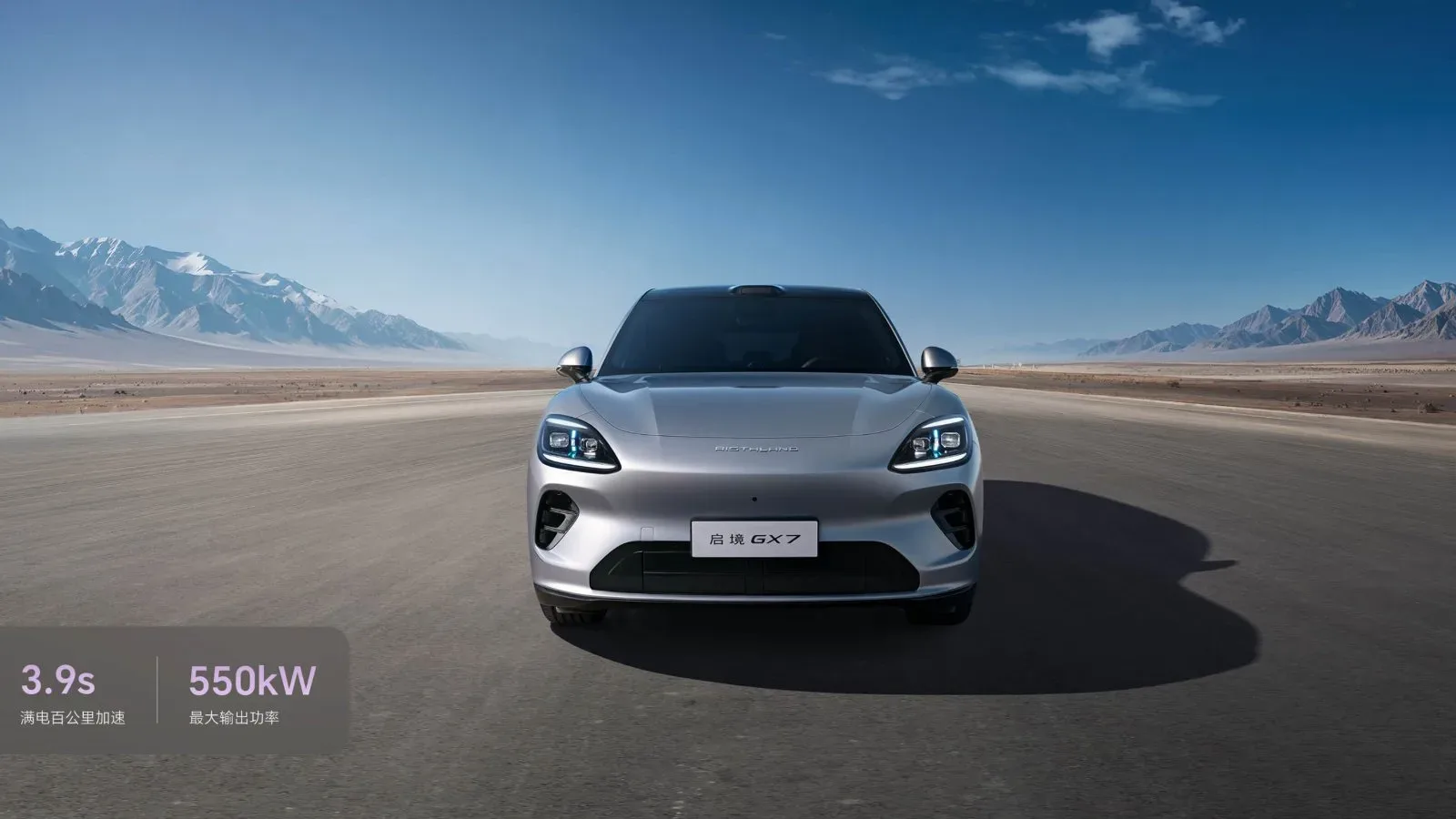 Aistaland GX7: Huawei in GAC sta ustvarila električni SUV z dosegom 1.580 km, ki kljubuje vsem pravilom