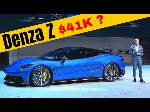 Denza Z: kitajski električni superšportnik, ki bi lahko premešal karte v segmentu super avtomobilov