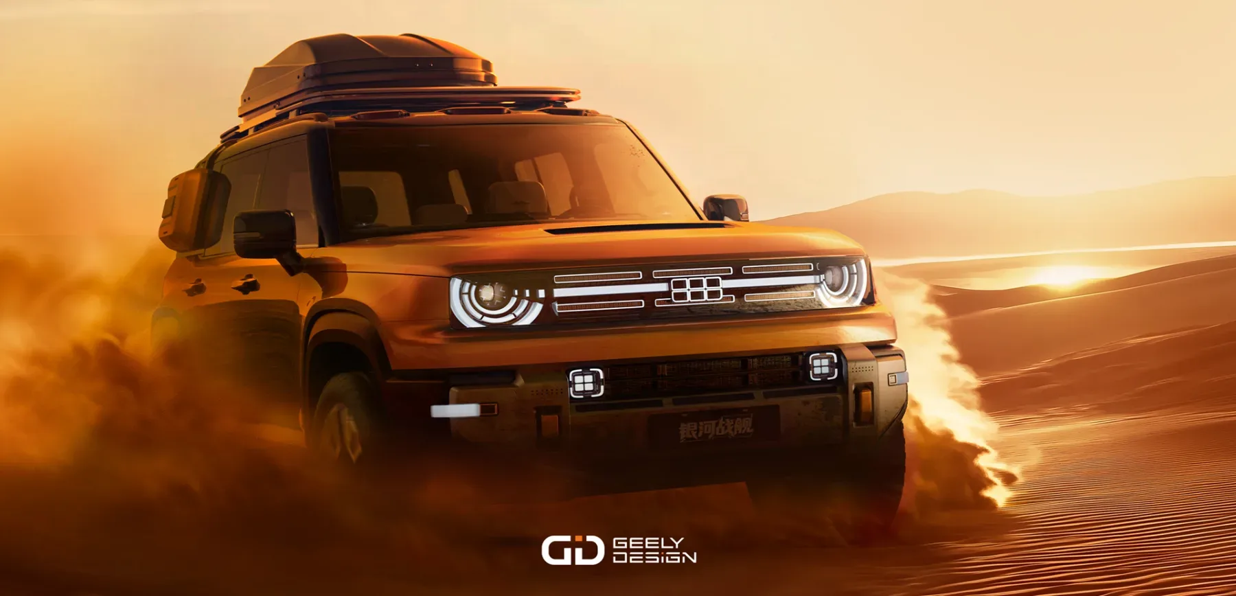 Foto: geely.com
