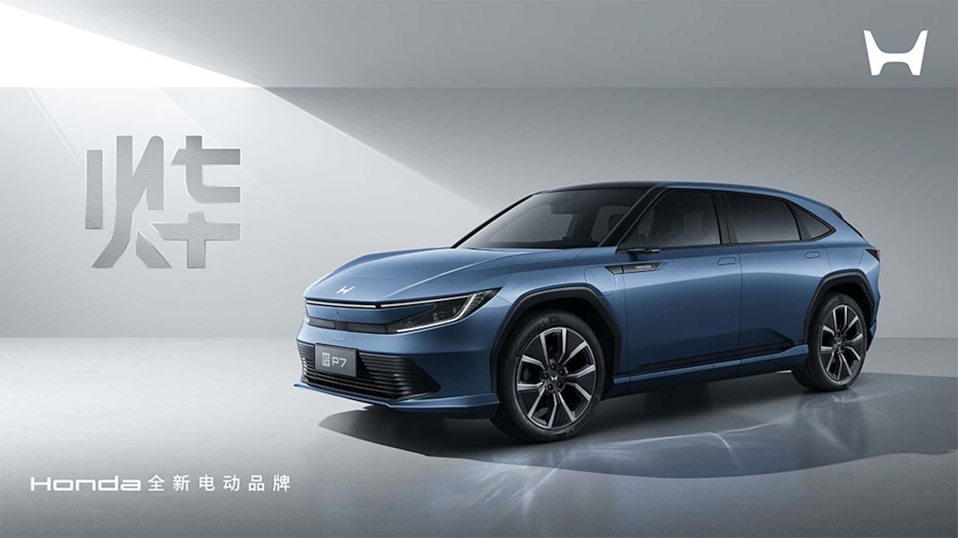 Honda Ye P7 in Ye S7: Prihodnost električnega užitka na kolesih