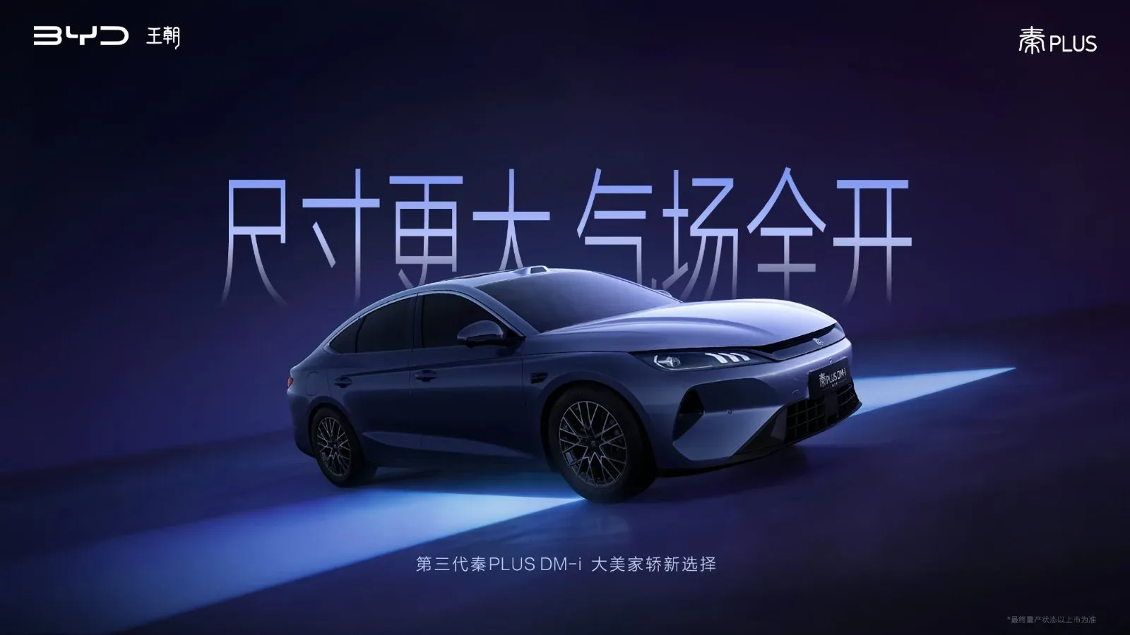 Novi BYD Han in Qin Plus: Kitajski napad na evropsko smetano s 520 kW moči