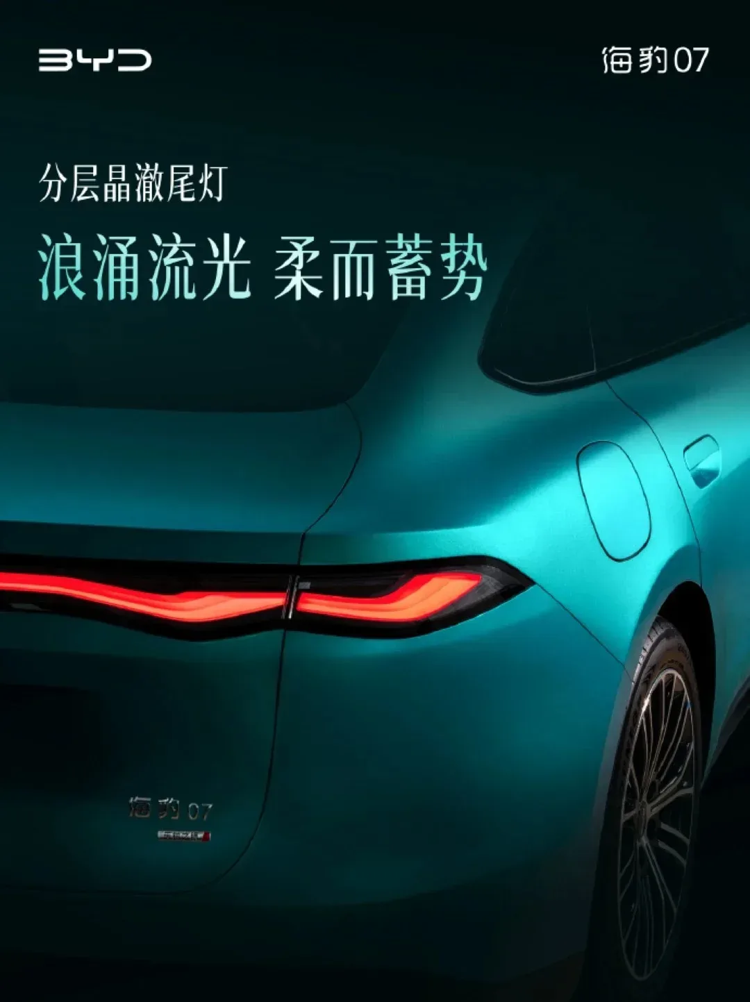 Foto: BYD