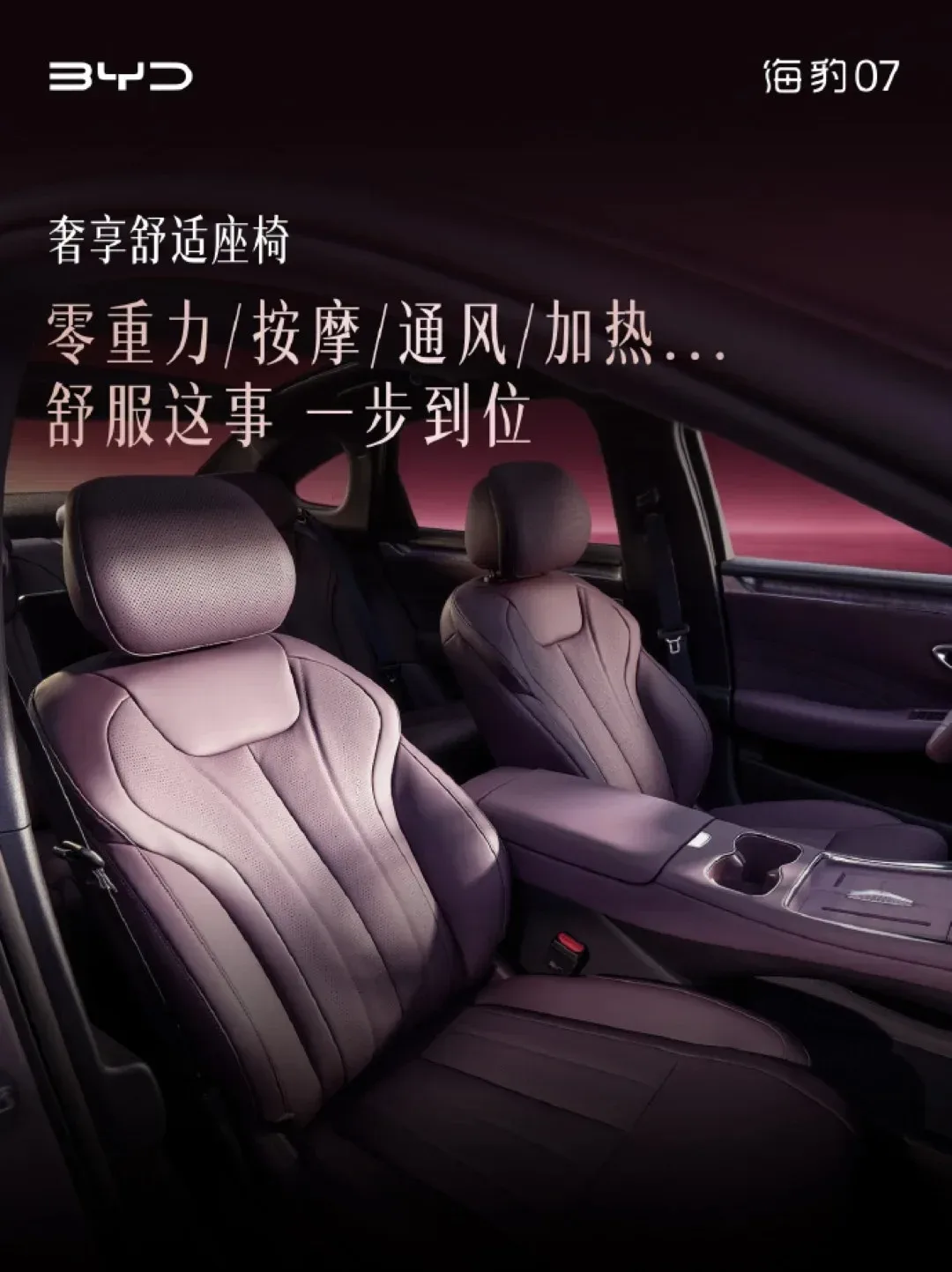 Foto: BYD