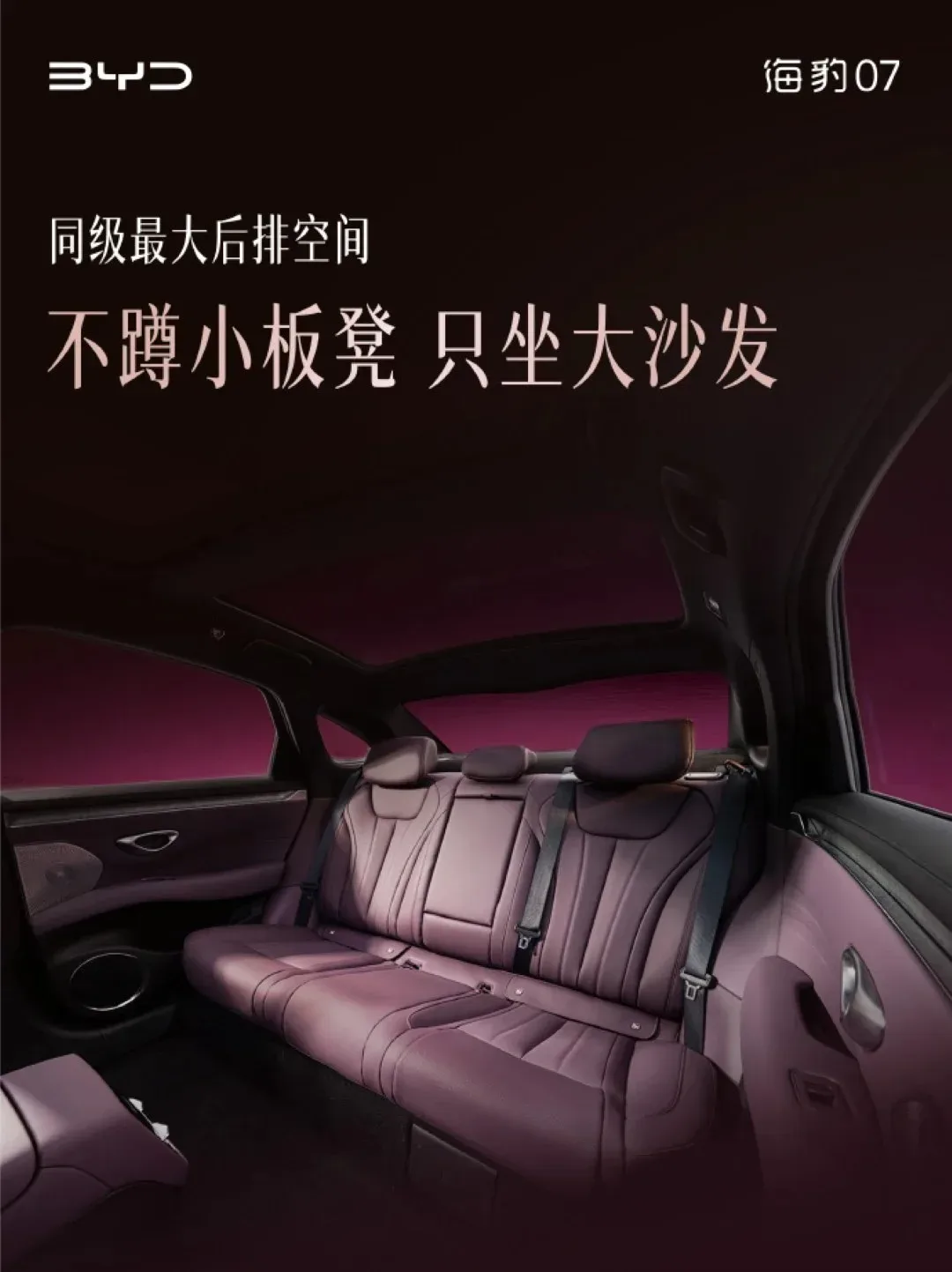 Foto: BYD