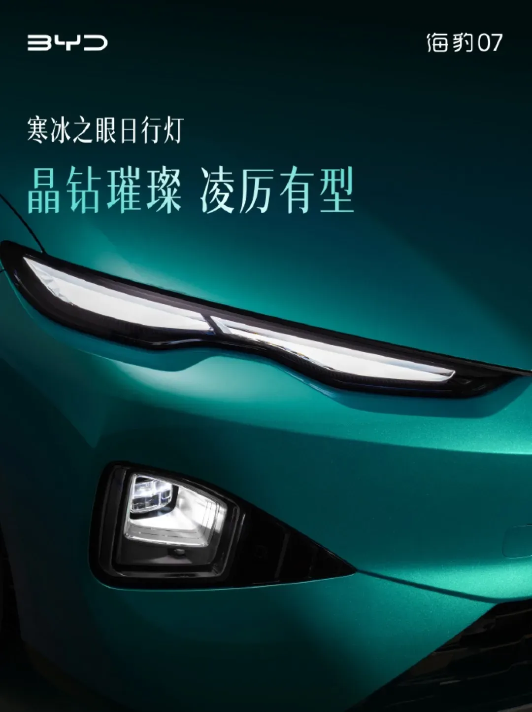 Foto: BYD