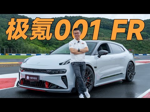 Novi Zeekr 001 FR: je boljši kot Tesla Model S Plaid s kar 1.265 konjskimi močmi