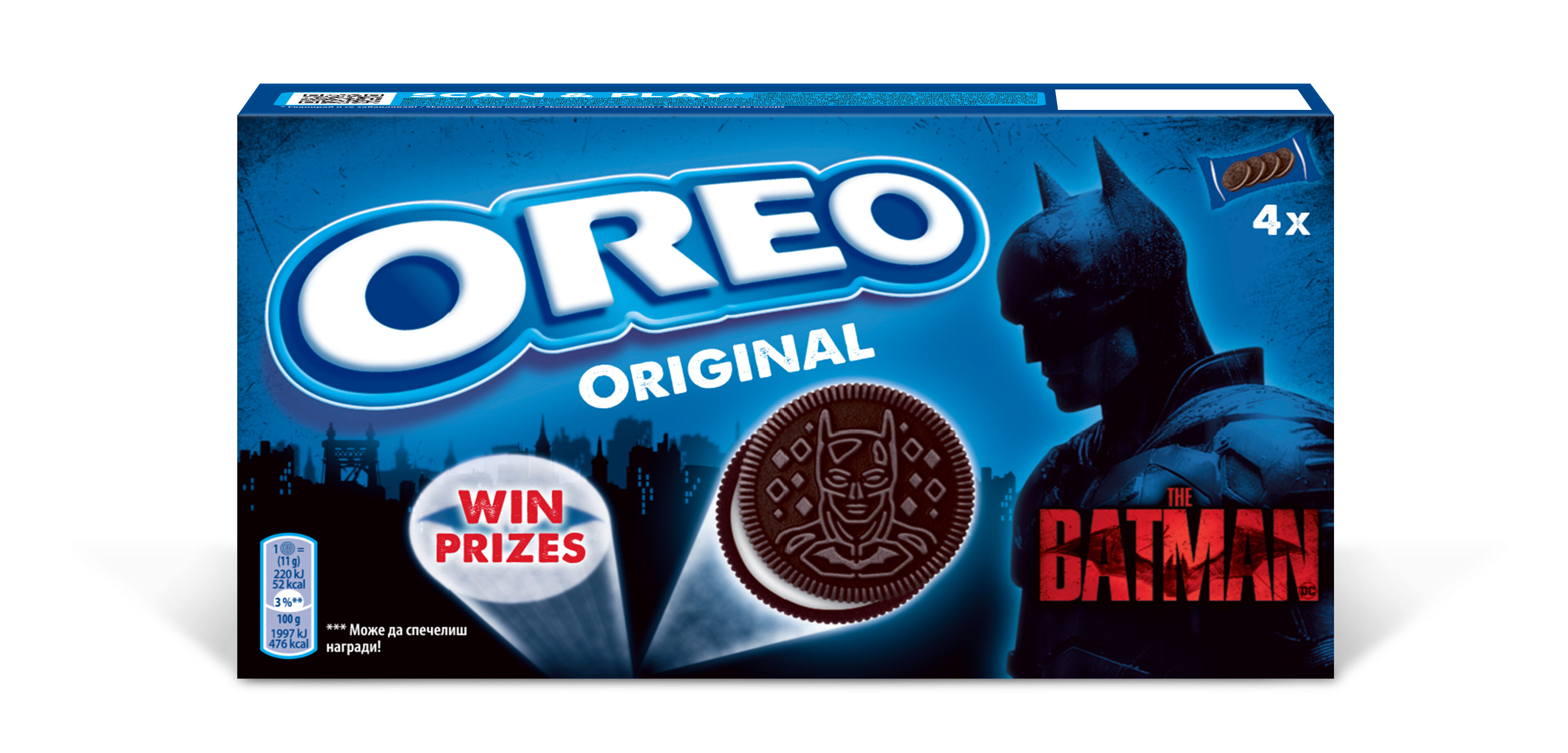 OREO x Batman: kaj dobite, ko združite priljubljen piškot in super junaka?