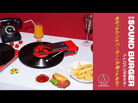 Prenosni gramofon Audio-Technica Sound Burger