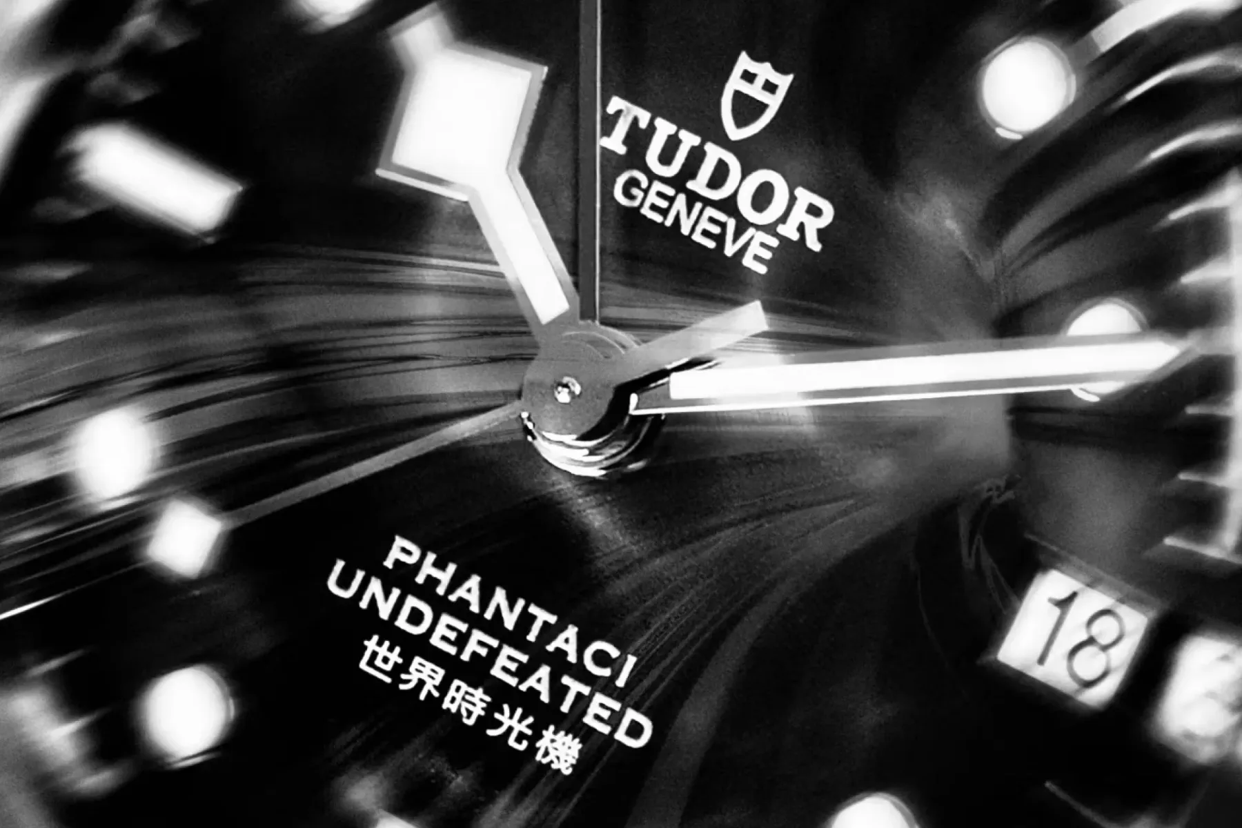 Sodelovanje Tudor x PHANTACi x Undefeated: zakaj te ure ne morete kupiti, pa če imate milijone