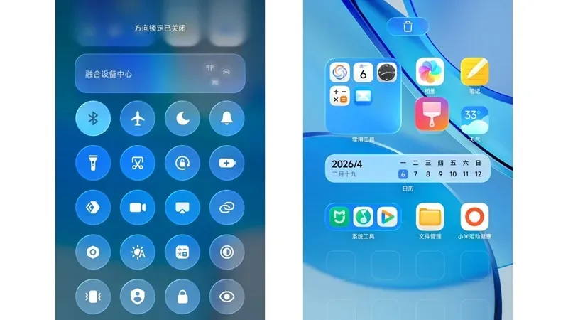 Xiaomi HyperOS 4: Stekleni dizajn, pametnejša AI in izjemna hitrost delovanja