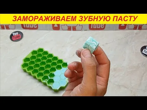 Zamrznjena zobna pasta: Genialen trik za smrad, madeže in bakterije – od rezalne deske do WC školjke