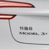 Tesla Model 3 Plus